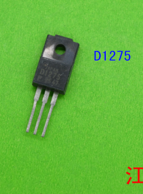 2SD1275   D1275   1275