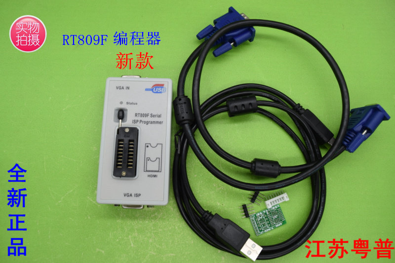 RT809F编程器 液晶电视 电脑等智能刷机  读写烧录工具  10只价钱