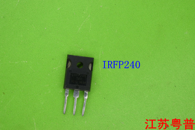 原装IRFP240           IRFP    240