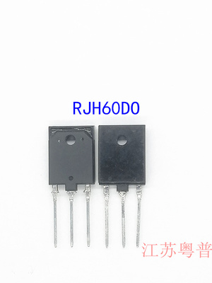 原装变频空调场效应管 RJH60D0 RJP60DO RJH60O 电流45A电压600V