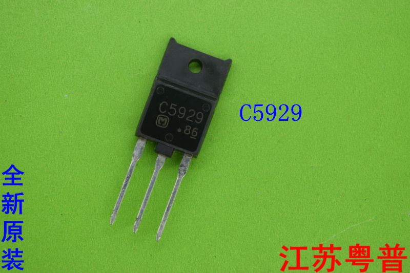 全新原装2SC5929     C5929      5929