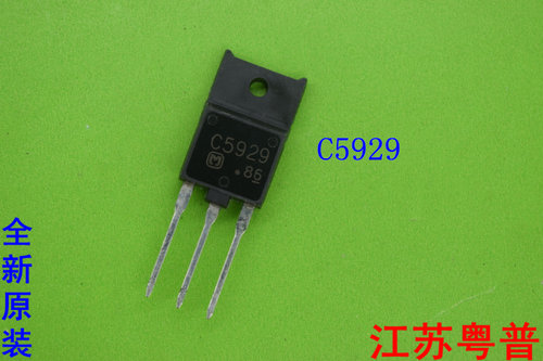 全新原装2SC5929     C5929      5929