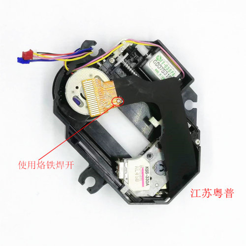 移动DVD激光头通用带520架