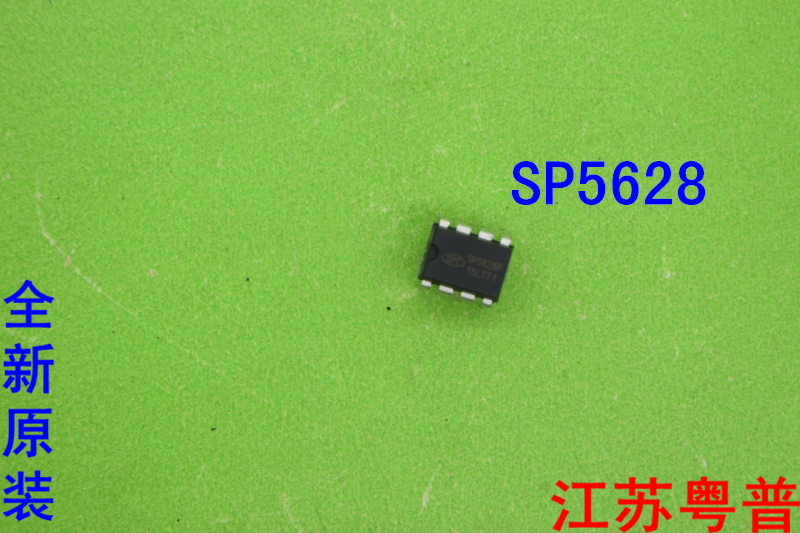 全新原装SP5628       SP5628P      SP  5628