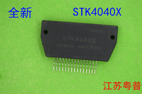 全新正品STK4040XI    STK4040   4040XI  4040