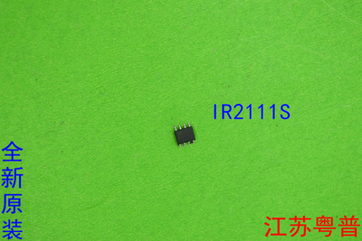 全新原装IR2111S  IR2111  IR  2111  贴片