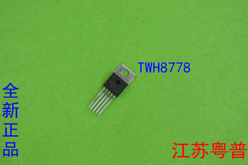 全新TWH8778          WH 8778    8778