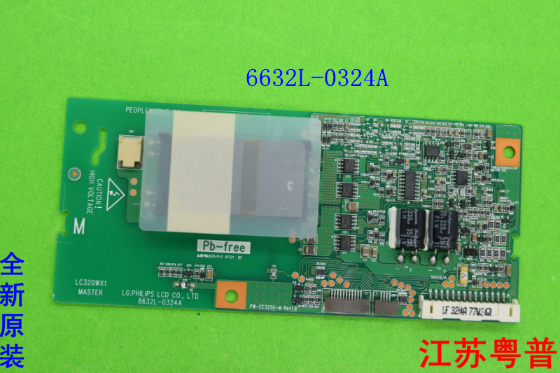 全新高压板6632L-0324A    6632L   6632 LG