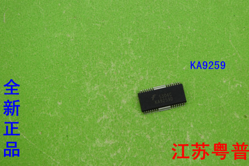 全新原装KA9259    9259      SA9259 集成电路 KA
