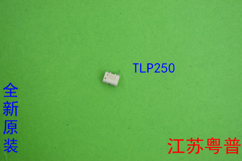 全新原装TLP250  250