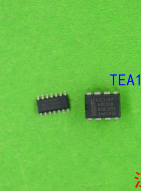 全新原装 TEA1533AP   TEA1533AT    TEA1533   直插脚式   贴片