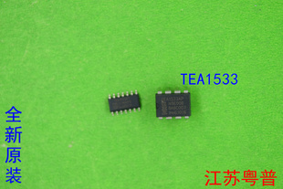 全新原装 TEA1533AP TEA1533AT TEA1533 直插脚式 贴片