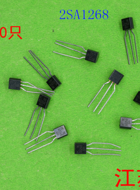 全新正品2SA1268     A1268       1268     10只价格