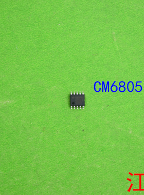 全新原装CM6805AG     CM6805       6805  贴片