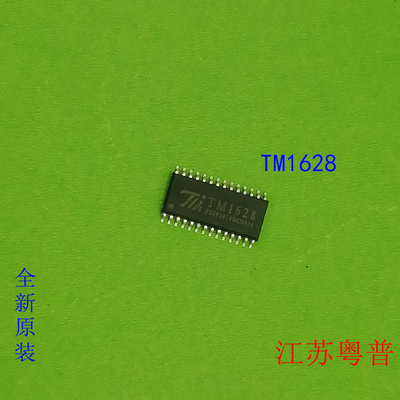 全新原装集成电路TM1628