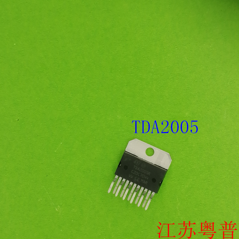 全新原装TDA2005R       TDA2005     TDA  2005
