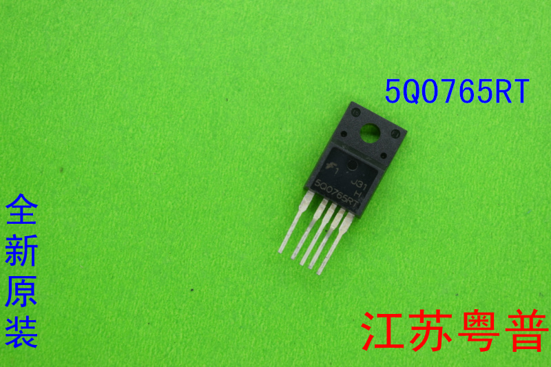 全新原装5Q0765RT        5Q0765       0765电源块
