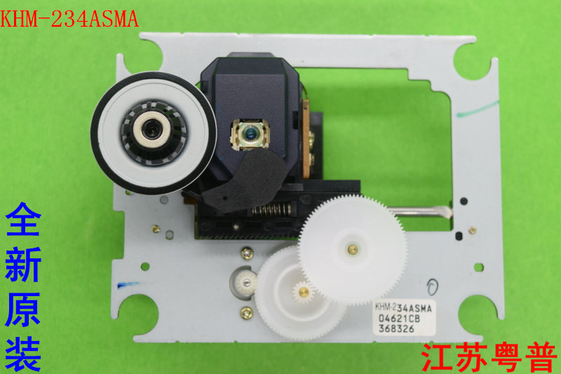 全新原装KHM-234ASMA KHM234新德克SACD发烧SONYXA3000ESCD激光头