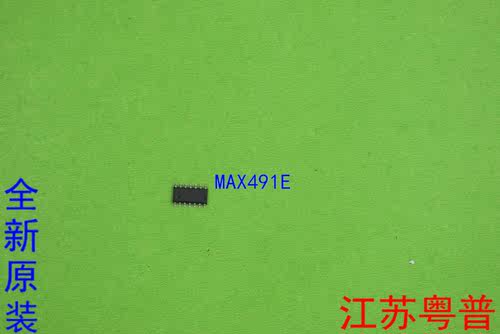 全新原装MAX491E  MAX491 AMX 491  491E
