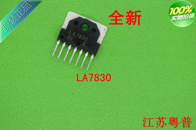 原装LA7830       LA    7830
