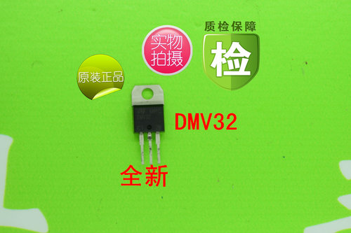 全新DMV32    DMV     V32      32