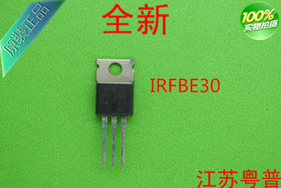 原装IRFBE30         BE30    30