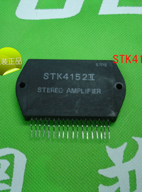 全新原装STK4152II   STK4152-2     4152