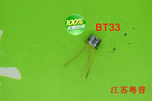 全新BT33F     BT33     T33