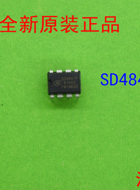 全新原装SD4841P     SD4841        4841