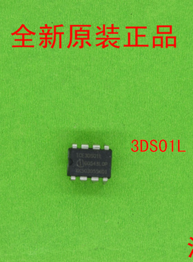 全新原装ICE3DS01L   3DS01      30S01L  30S01   3DS  01