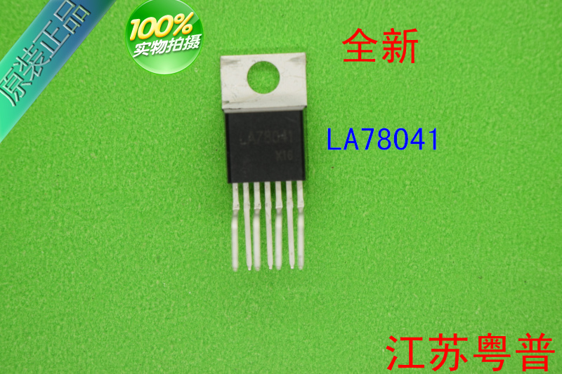 全新原装LA78041         LA  78041