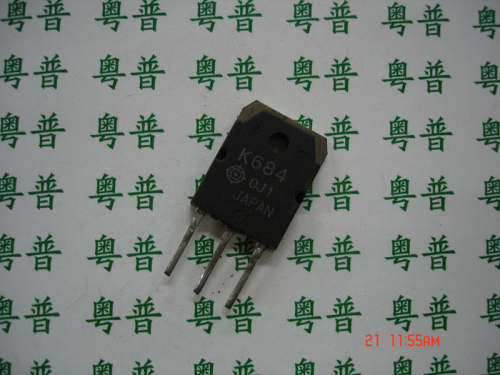 原装2SK684     2SK 684    684