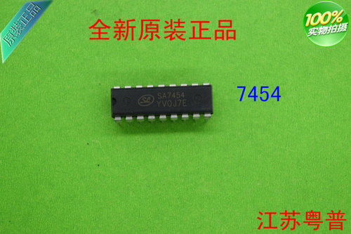 全新原装SA7454     SA   7454     集成电路