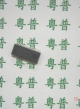 全新原装BD9897FS      BD9897    9897集成电路 集成块