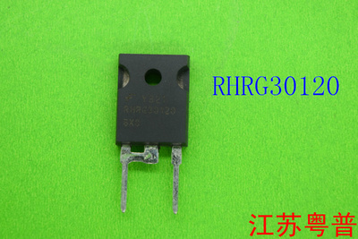 全新原装RHRG30120 RHRG     30120   30120