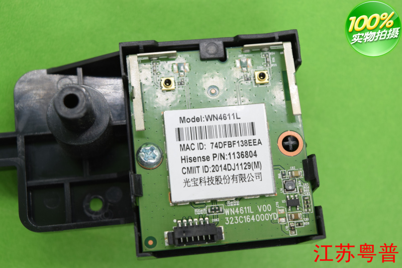 适用于海信液晶电视专用WN4611L  74DFBF138EEA  HD426DU-B21/S3