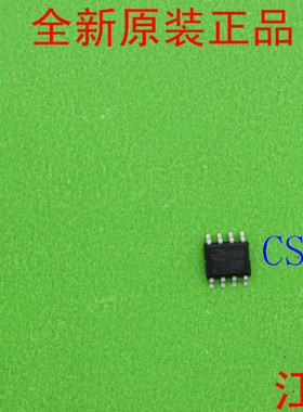 全新原装CS8508E     CS8508       8508