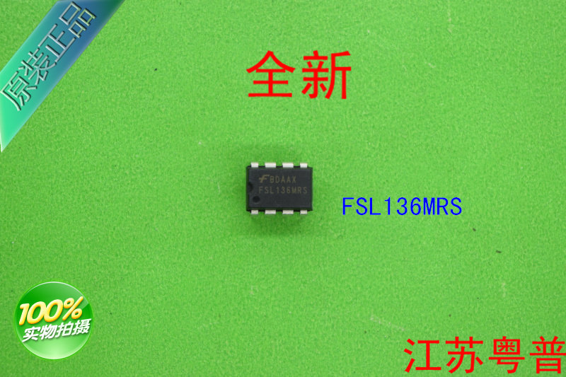 全新原装FSL136MRS     FSL136MR    FSL 136