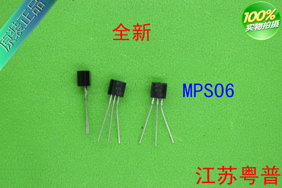 全新原装MPSA06      A06 06    10只价格
