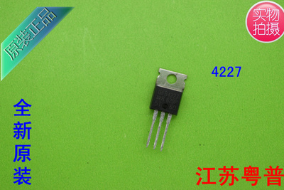 全新原装IRFB4227  IRFB    4227
