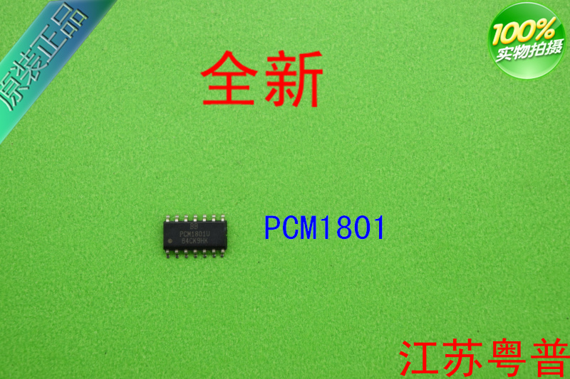 全新原装集成电路  实物上图  质量保证