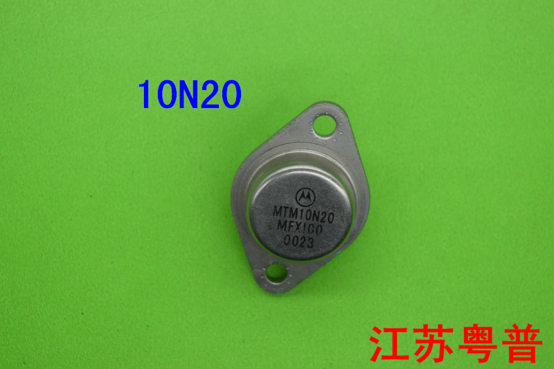原装MTM10N20       10N20  10N