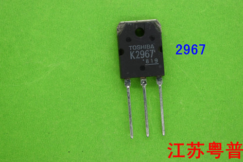 原装2SK2967   K2967   电压250V电流30A 150W