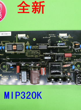 全新电源板 MIP320K     320K  320 32寸