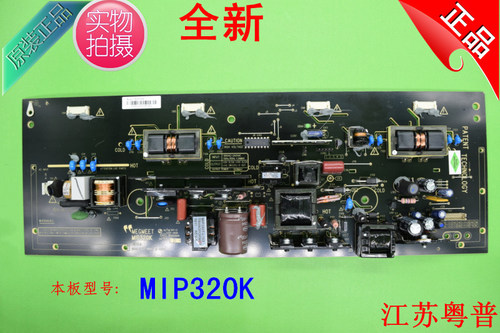 全新电源板 MIP320K     320K  320 32寸