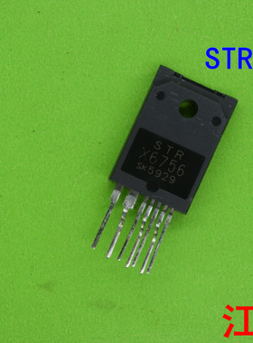 全新原装STRX6756    STRX  6756    X6756 6756
