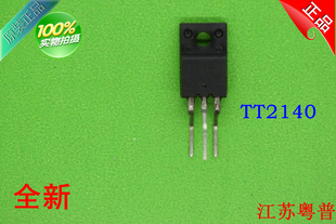 全新原装TT2140      T2140   2140