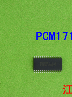 全新原装PCM1710U      PCM1710      1710
