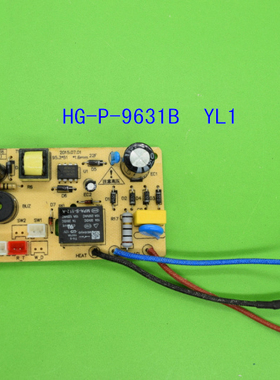 适用于电压力锅配件 线路板主板HG-P-9631B YL1  76931  电脑主板