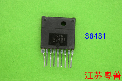 原装STRS6481     S6481     6481电源块 电视机电源块